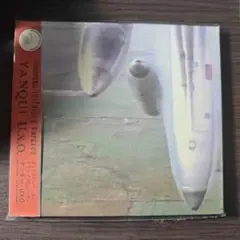 Godspeed You! Black Emperor Yanqui U.X.O