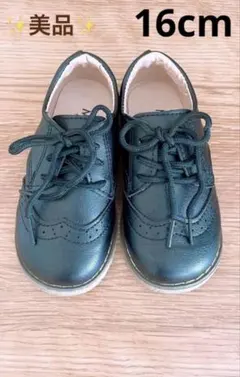 MG BABY フォーマルシューズ 16cm ブラック　美品　キッズ　ベビー