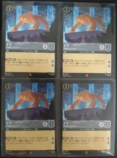 ぼぼぼ様 リクエスト 2点 まとめ商品