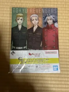 一番くじ 東京リベンジャーズ 聖夜決戦編 クリアファイル＆ステッカー