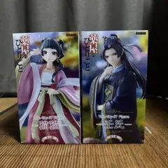 薬屋のひとりごと Trio-Try-iT 猫猫 壬氏 2体セット