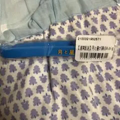 Item thumbnail for item 837e44f9-fad3-483f-986d-84a068a0f3c7