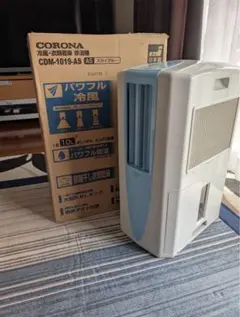2026年最新】cdm-1019 コロナの人気アイテム - メルカリ