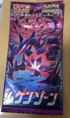 ポケモンカードゲーム ムゲンゾーン 未開封