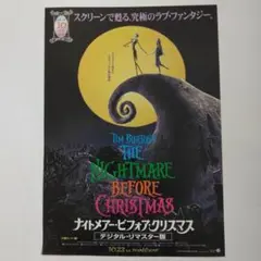 オリジナル　ナイトメアビフォアクリスマス ポスター 映画ポスター.ピードッグスショップ 映画ポスター ナイトメア