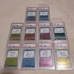 10種類セット PSA10 ブイズ プロモ YU NAGABA イーブイ 長場雄