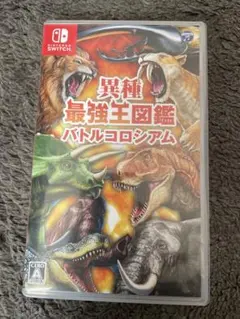 異種最強王図鑑 バトルコロシアム Nintendo Switch