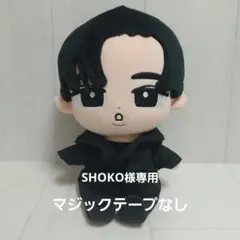 SHOKO様専用。つなぎ黒、オレンジ