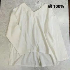 【タグ付未使用】 マシュマロクラウン カットソー ホワイト 長袖 綿100%