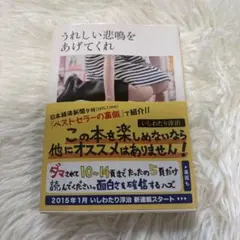 うれしい悲鳴をあげてくれ