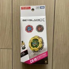 BEYBLADE X ランダムブースター CX-19
