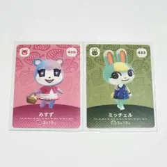 あつまれどうぶつの森　amiiboカード　みすず　 ミッチェル　セット