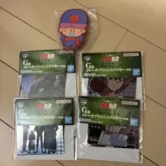 一番くじ　幽遊白書　下位賞　まとめ売り