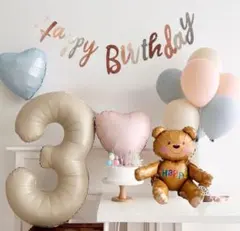 バースデーパーティー飾りセット　誕生日　風船　０～９選べます　茶色