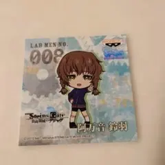 シュタインズ・ゲート 阿万音鈴羽 非売品ステッカー
