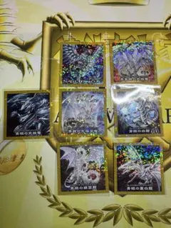 遊戯王 ハイチュウ ブルーアイズ シール スティッカー 7枚 森永製菓