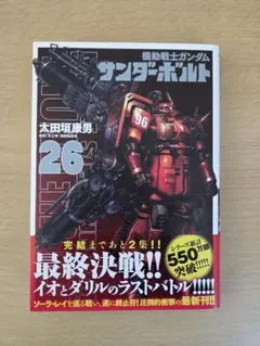 Item thumbnail for item 3cdb12be-bc32-4ca2-92da-042866d341f2