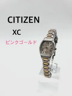 ☆極美品☆電波ソーラー　シチズン　クロスシー チタン　H058-T021239