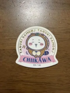 ちいかわ シール　たぬきだもん