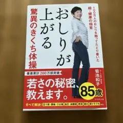 Item thumbnail for item d51c4a34-a60c-47d8-8d6f-1b29ab56de24