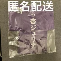 2025年最新】tee吉川ひよりの人気アイテム - メルカリ