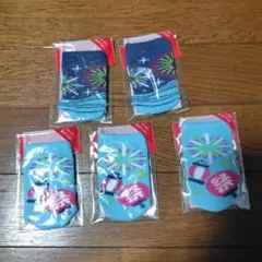 パピコセーター