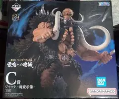 一番くじ ワンピース EX 雷鳴への忠誠 C賞 ジャック フィギュア