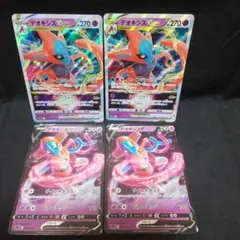 即購入ok＊ポケカ デオキシスVstar デオキシスVのサムネイル