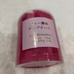 Item thumbnail for item 77441b44-6388-45dc-9e0c-3b3b1933e0fe