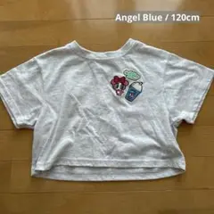 エンジェルブルー しまむら ショート丈 半袖Tシャツ 120cm