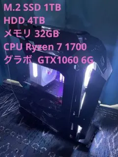 ゲーミングPC ピラーレス i5-14400F 2画面搭載 グラボ追加可 - メルカリ