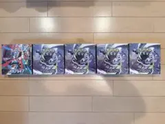 ポケモンカードゲーム アビスアイ 8BOXセット - メルカリ