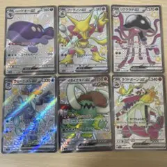 ポケモン SSR まとめ売り