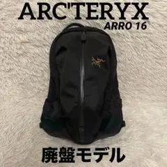 美品 アークテリクス アロー16 リュック ARC'TERYX ARRO16 - メルカリ