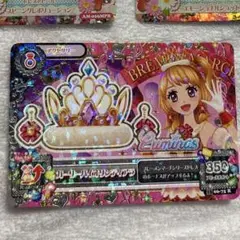 アイカツカード