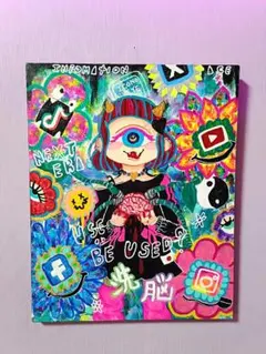 【愛と狂気のマーケット出展作品】Icono-Eye-再生-LOVE 愛と狂気のマーケット出展作】Icono-Eye-再生- - メルカリ