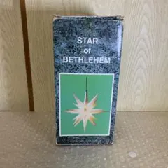 STAR of BETHLEHEM 星型照明 GXC-5612