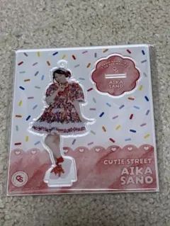 CUTIESTREET佐野愛花アクスタ - メルカリ