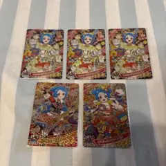 ひみつのアイプリ リング3だん ビビ 5枚セット