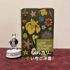 セール‼️ボリスオクライン、犬の絵 緻密な描写‼️手書き‼️ - メルカリ