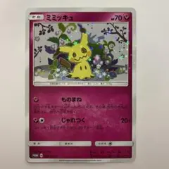2026年最新】ミミッキュだよの人気アイテム - メルカリ
