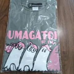 美品　初期　オウマガトキFILM Tシャツ Mサイズ　Youtube　ホラー 美品 初期 オウマガトキFILM Tシャツ Mサイズ Youtube ホラー
