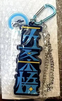 USJ ユニバ 呪術廻戦 五条悟 コレクタブルストラップ ストラップ