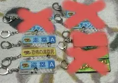 福岡ソフトバンクホークス×パワプロ コラボキーホルダー　特殊能力