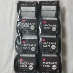 DAISO MACRAME YARN FINE ブラック 8玉セット