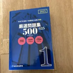 Item thumbnail for item 720b0f94-50c0-484d-8201-f8118e6fb823