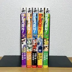 【付録付き】 家庭教師ヒットマンREBORN! 隠し弾 1〜5 全巻 セット