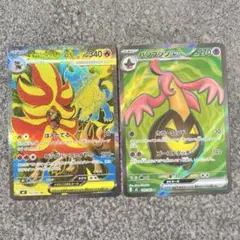 メガカエンジンex パンプジンex SR ニンジャスピナー