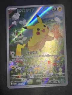 2026年最新】ゲットカード金の人気アイテム - メルカリ