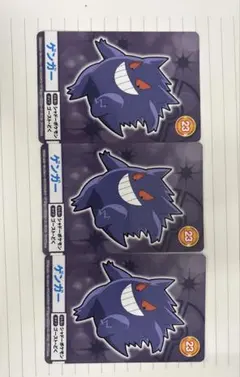 2026年最新】ポケモンカード ゲンガー chrの人気アイテム - メルカリ